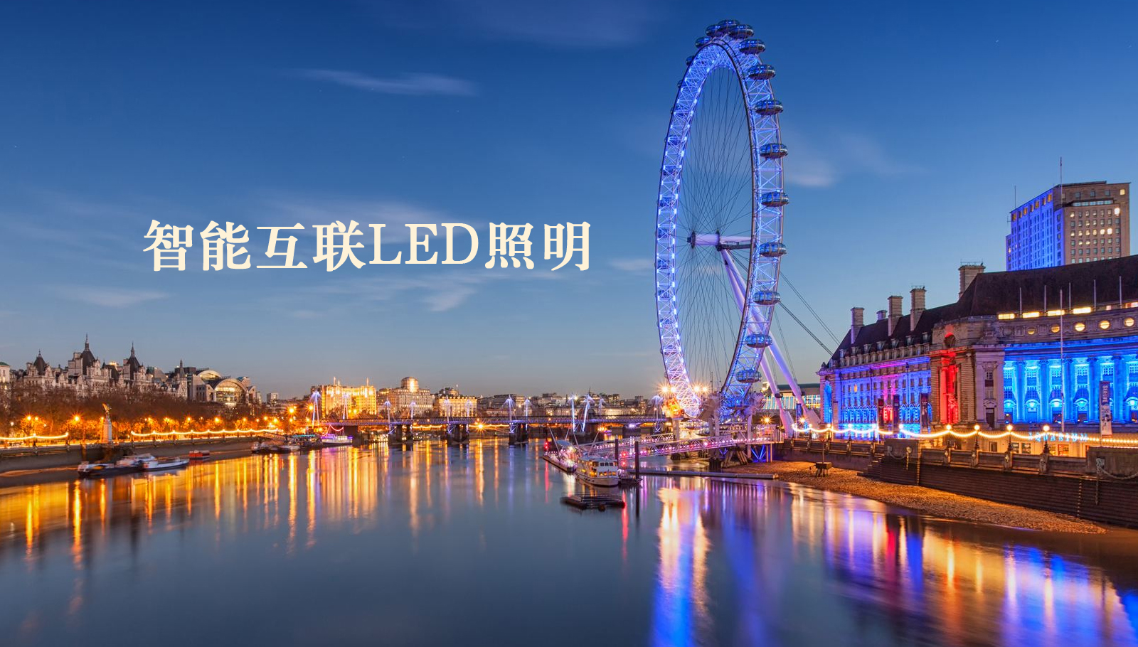 福州led灯具美女查比的免费视频